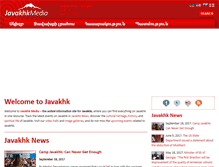 Tablet Screenshot of javakhkmedia.com
